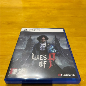 PS5