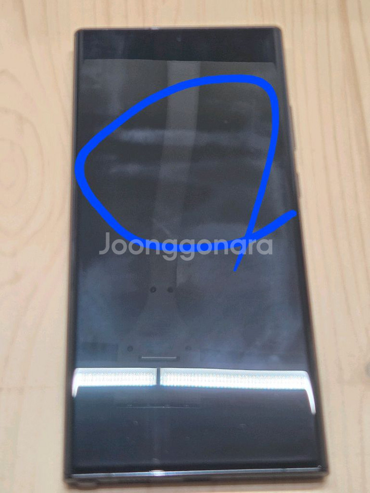 갤럭시 노트20울트라 256gb 블랙--2