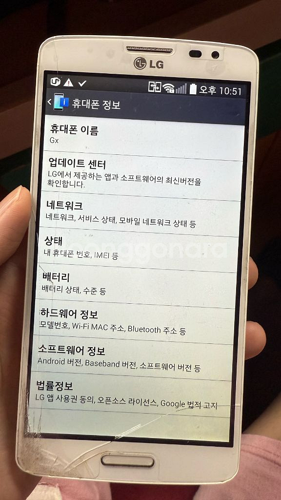 LG Gx 공기계 스마트폰 LG-F310LR--3
