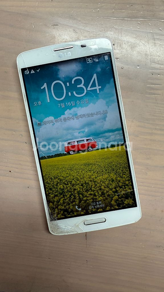 LG Gx 공기계 스마트폰 LG-F310LR--6