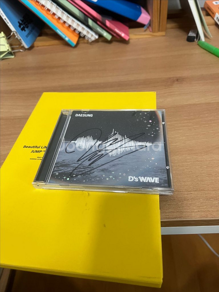빅뱅 대성 디스웨이브 사인 앨범,씨디--1
