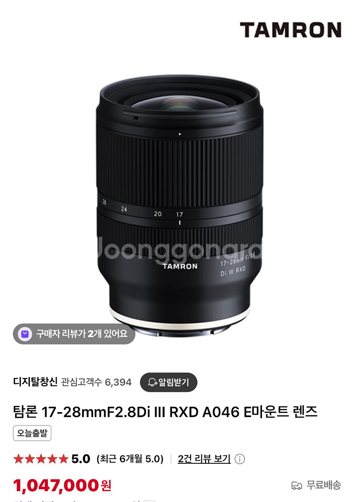 탐론 FE마운트 17-28 / 메가뎁ETZ21 PRO--0