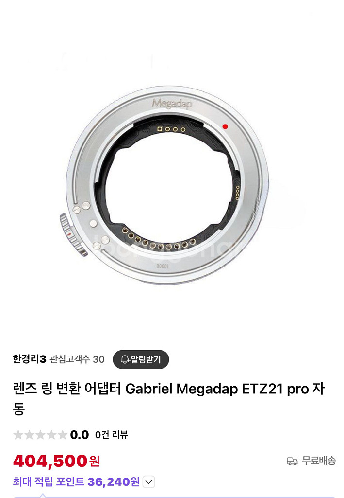 탐론 FE마운트 17-28 / 메가뎁ETZ21 PRO--4