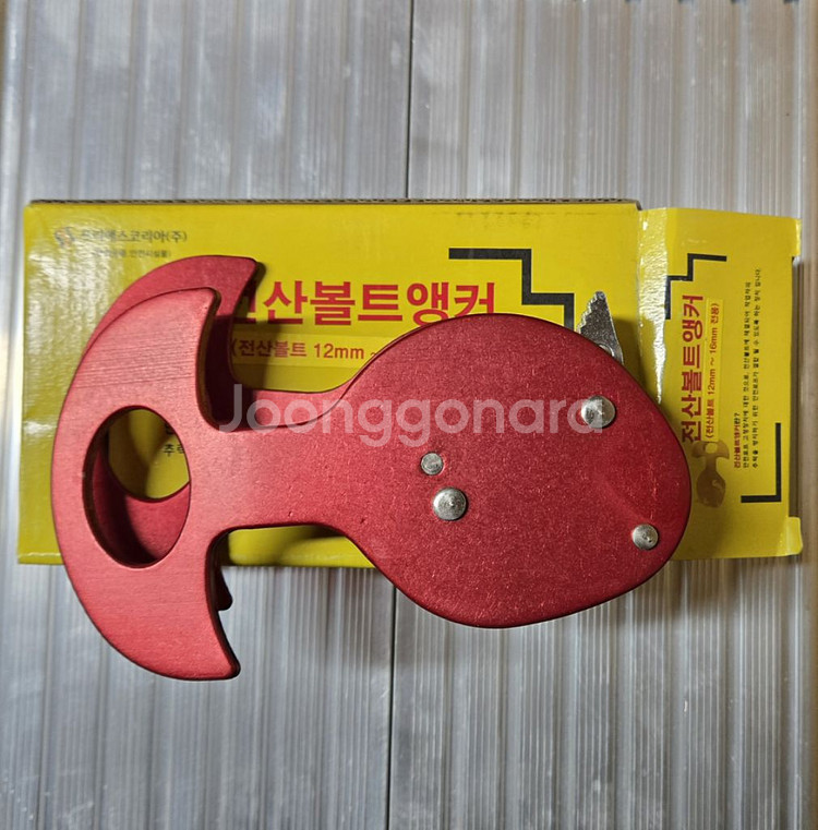 미사용새제품/전산볼트추락방지대/전산볼트앵커--0