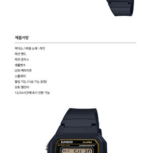 카시오 디지털 시계