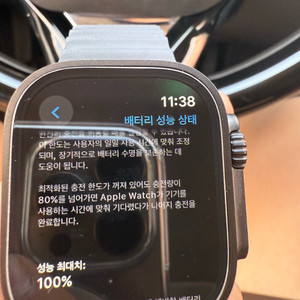 애플워치울트라2 풀박스 급전 급처분 직거래만합니다
