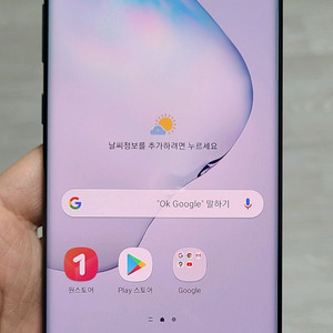 갤럭시 노트10플러스 블랙 256GB 싸게 팝니다.