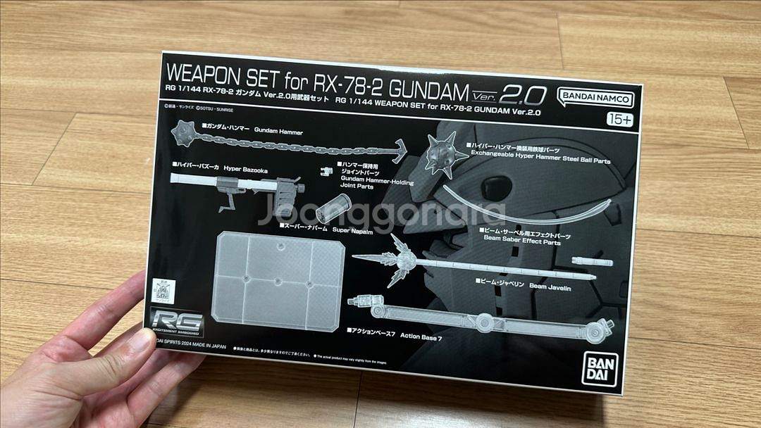 RG 퍼스트건담 RX-78-2 건담 Ver.2.0--3