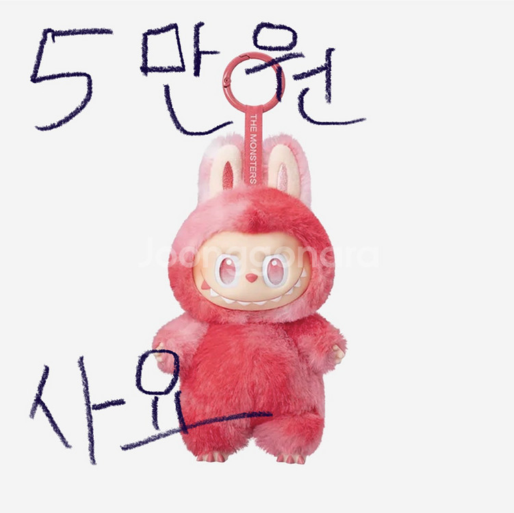 삽니다)라부부 사랑이 5만원 사요--0