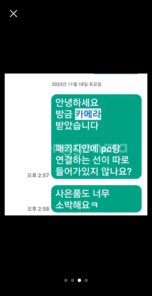 캐논 6d mark2--2