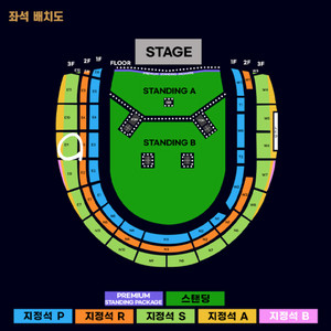 오아시스 내한공연 3층 E9구역 단석
