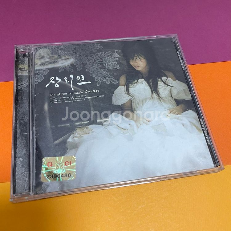 [중고음반/CD] 장리인 1st 싱글 Timeless--0