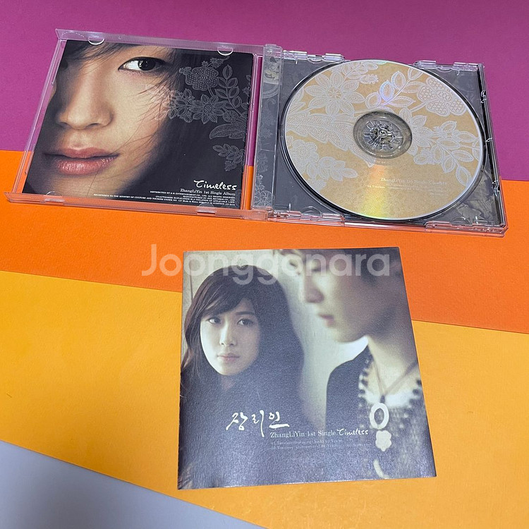 [중고음반/CD] 장리인 1st 싱글 Timeless--3