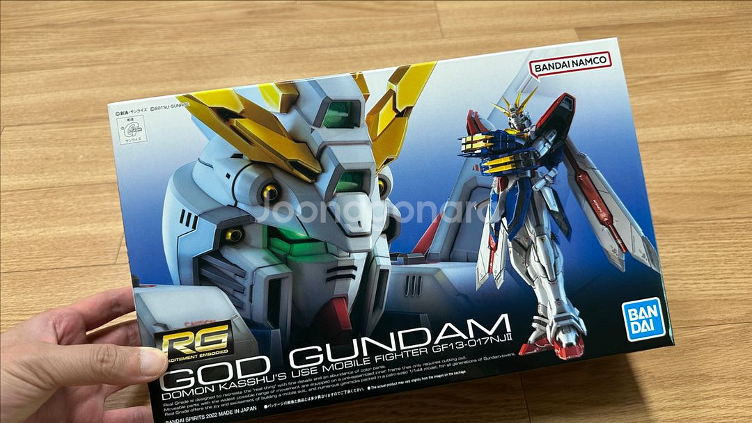 RG 갓 건담--0