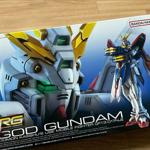 RG 갓 건담