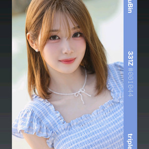 트리플에스 썸머 에디션 공유빈 오브젝트 양도 판매