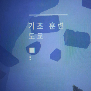 발로란트 아시아서버 1레벨 판매
