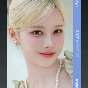 트리플에스 썸머 에디션 마유 오브젝트 양도 판매