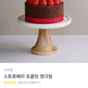 투썸플레이스