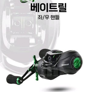 10볼베어링베이트릴,쭈갑,돌문어,광어,갈치,농