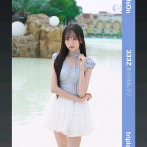 트리플에스 썸머 에디션 박시온 오브젝트 양도 판매
