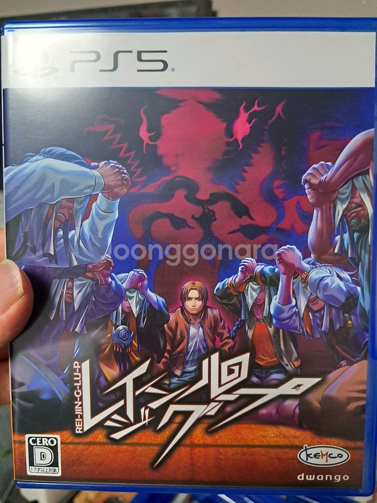 PS5 레이징 루프 일판 영문자막 나옴--0