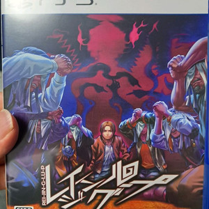 PS5 레이징 루프 일판 영문자막 나옴