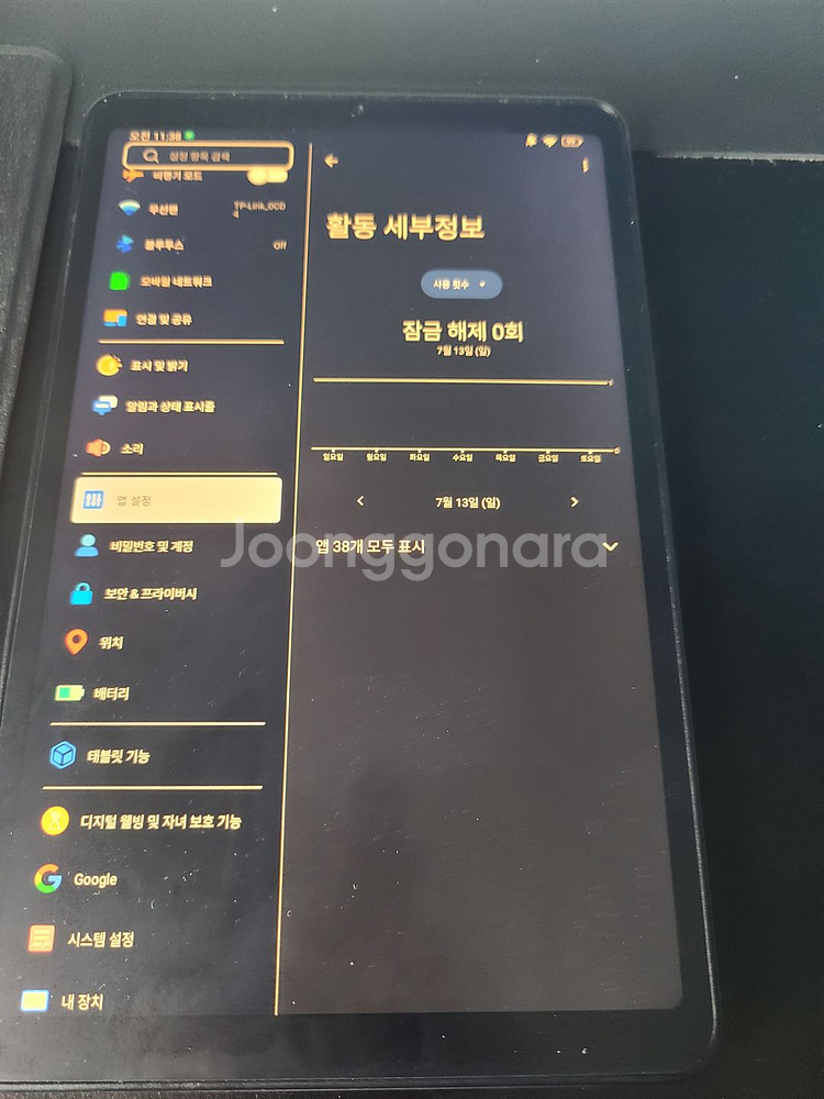 올도큐브 iplay60 mini pro lte--3