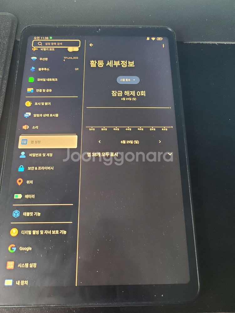 올도큐브 iplay60 mini pro lte--5