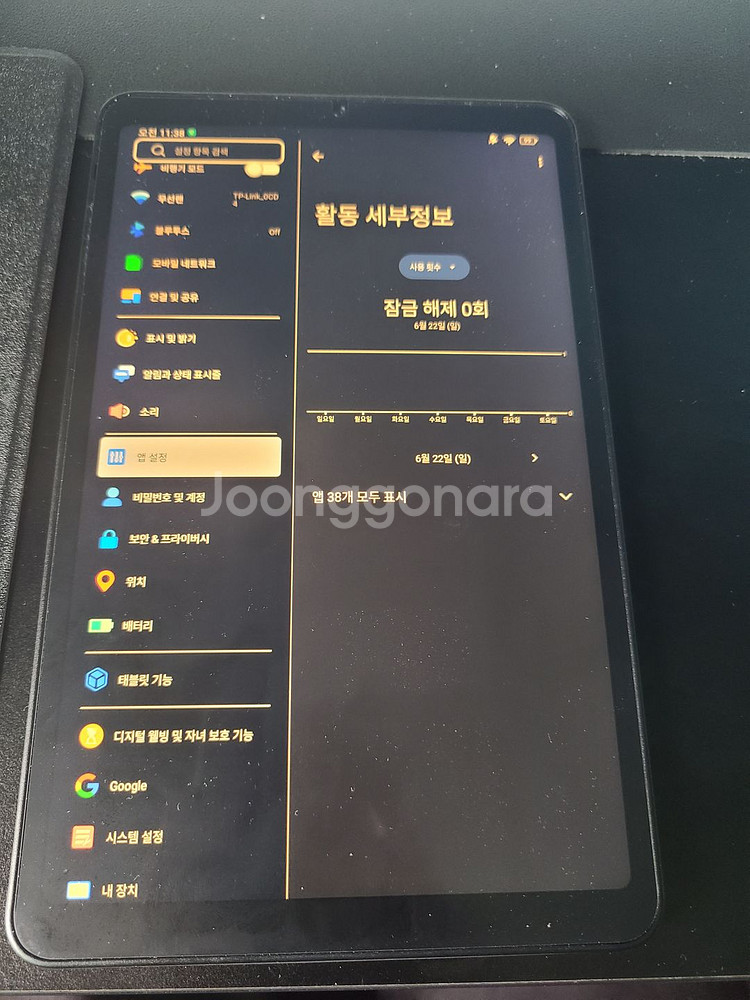 올도큐브 iplay60 mini pro lte--6