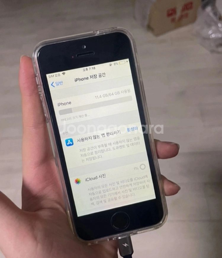 아이폰 se1 64기가 팝니다--4