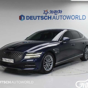 [제네시스]G80(RG3) 2.5 가솔린 터보 AWD