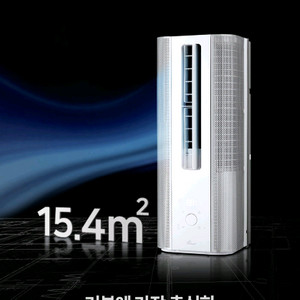한일창문형 에어컨 특A급