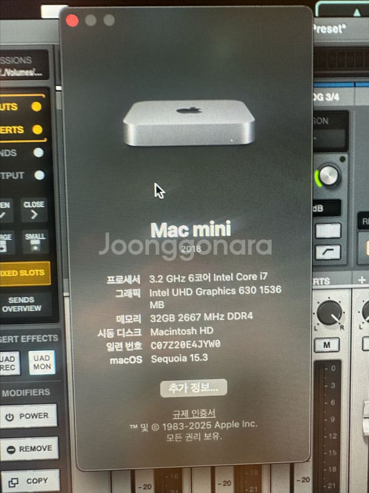 맥 미니 2018 i7 32GB--1