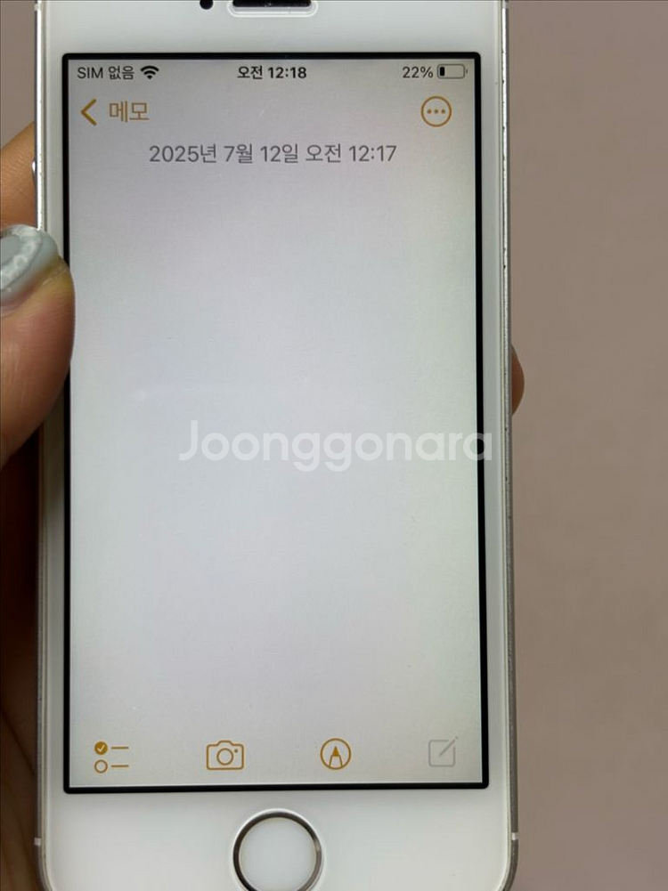 아이폰 se 실버 64기가 배터리 제외 순정--0