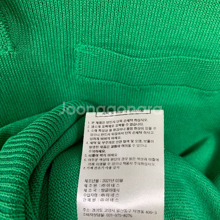 칼라거펠트 세일러카라 반팔--6
