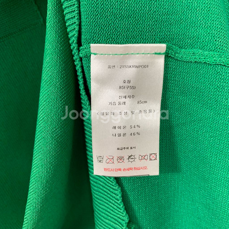 칼라거펠트 세일러카라 반팔--5