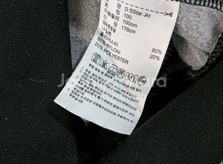 아디다스 금장 블랙 트랙탑 져지집업 90~95--3