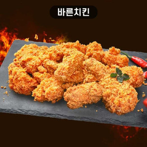 바른치킨 포장 6천원 할인쿠폰