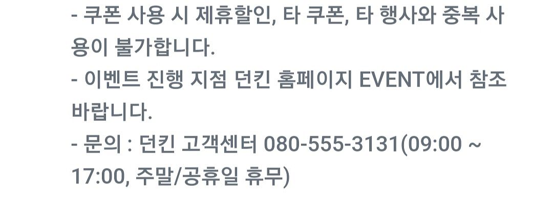 윌라 이용권 50% 할인 쿠폰--2