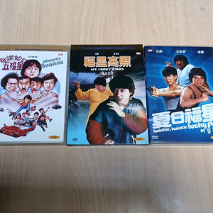 DVD성룡 홍금보원표 오복성 복성고조 칠복성 복성3부작