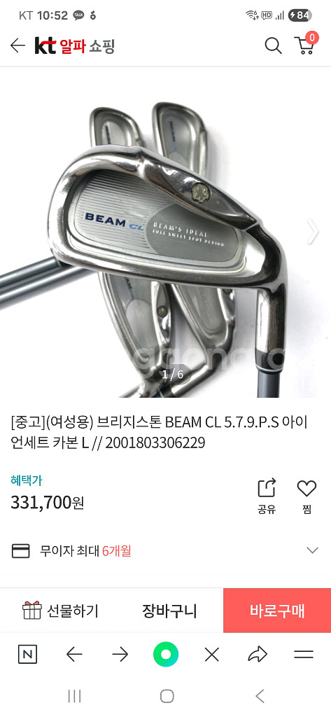 여성 브리지스톤 세트 사진10장--8