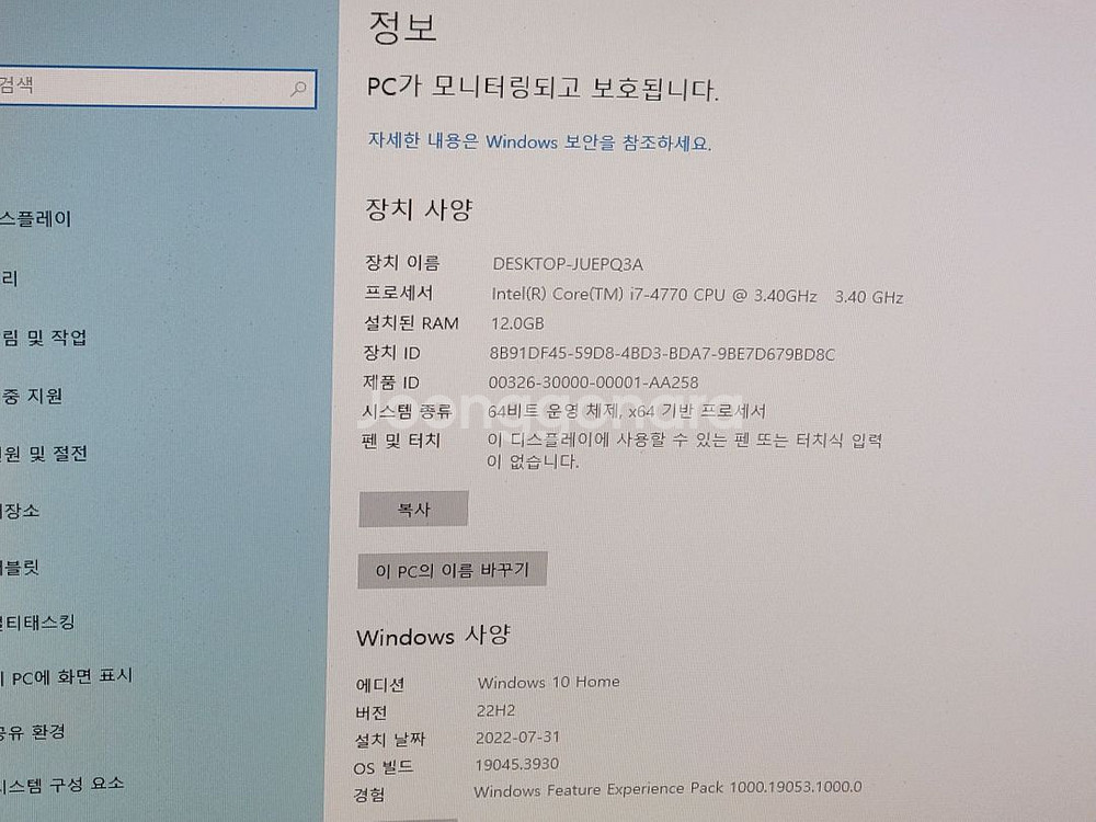 i7-4770 gtx1060 게이밍 PC--4