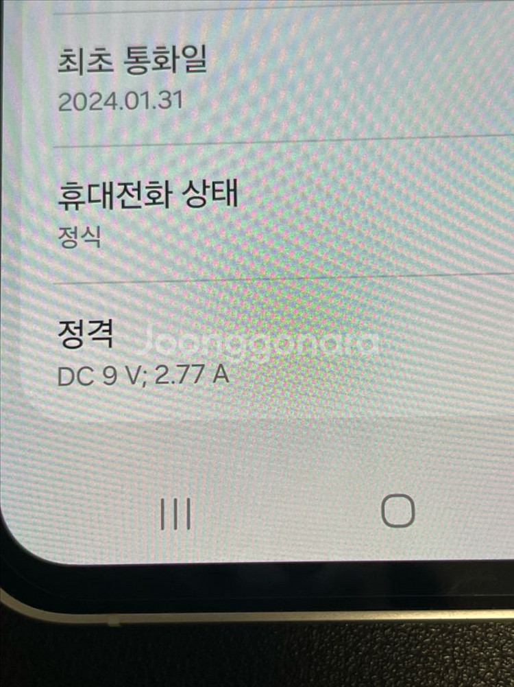 갤럭시s23fe 퍼플 택포--1
