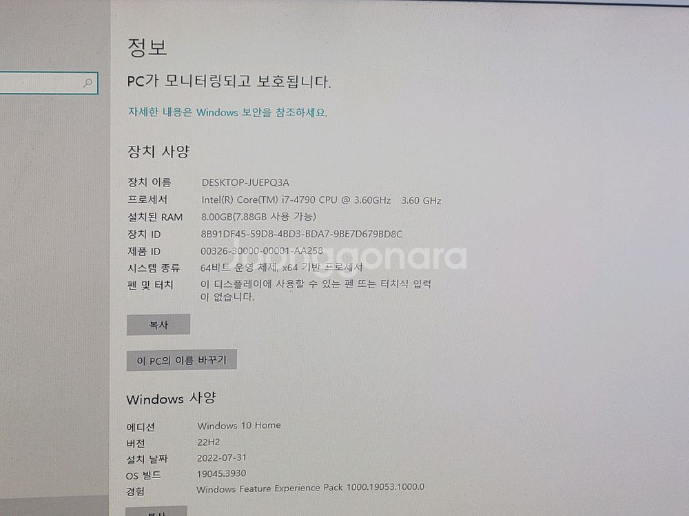 i7-4790 gtx1050ti 4gb--3