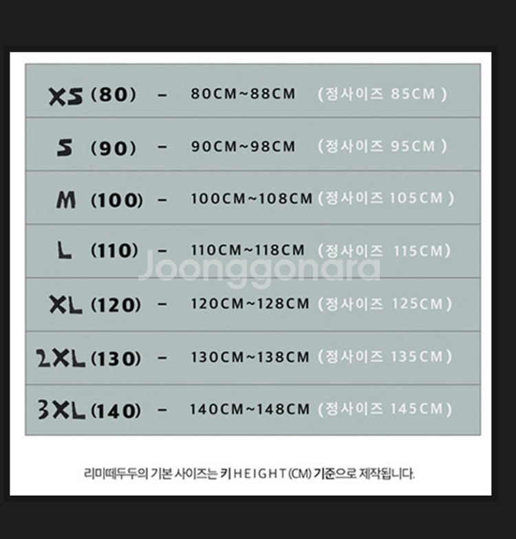 리미떼두두 가디건 XL--2