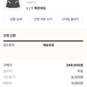 아디다스 레알마드리드 트랙탑