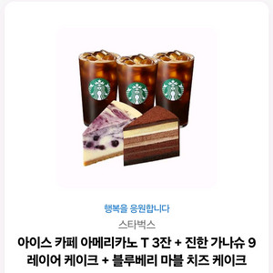 스타벅스