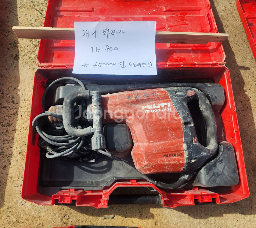 힐티TE800전기브레카--0