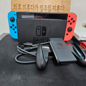 닌텐도 스위치 구형 펌가능